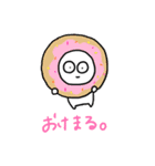 けもけも族2（個別スタンプ：1）