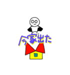 けもけも族2（個別スタンプ：5）