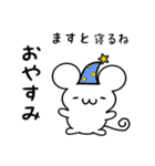 ますとさん用ねずみくん（個別スタンプ：9）