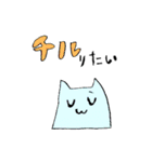 ねこ星人（個別スタンプ：8）