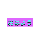 会話いろいろ（個別スタンプ：1）