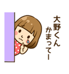 大野くん♥へ送るラブスタンプ（個別スタンプ：29）