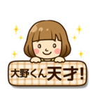 大野くん♥へ送るラブスタンプ（個別スタンプ：36）