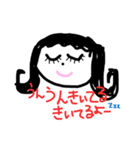 ヘタクソ辛口女の子スタンプ（個別スタンプ：16）