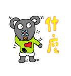 No nose bear1.0（個別スタンプ：2）