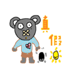 No nose bear1.0（個別スタンプ：5）