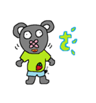 No nose bear1.0（個別スタンプ：6）