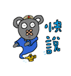 No nose bear1.0（個別スタンプ：14）