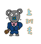 No nose bear1.0（個別スタンプ：22）