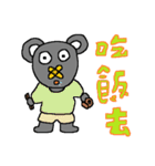 No nose bear1.0（個別スタンプ：28）