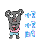 No nose bear1.0（個別スタンプ：32）