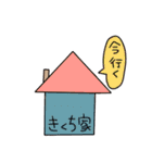 きくちスタンプ2（個別スタンプ：16）