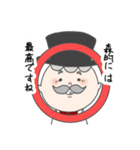 森さんの為におじさんが話します。（個別スタンプ：21）