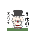 森さんの為におじさんが話します。（個別スタンプ：33）