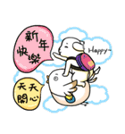 Chubby 5 Good friends+ new year（個別スタンプ：2）