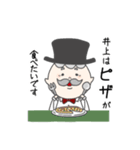 井上さんの為におじさんが話します。（個別スタンプ：35）