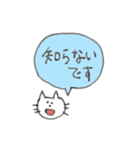 つかえる、ネコ(敬語2)（個別スタンプ：38）