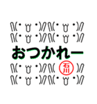 超★石川(いしかわ・イシカワ)な顔文字（個別スタンプ：35）