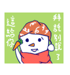 面白い雪だるま（個別スタンプ：12）