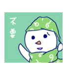 面白い雪だるま（個別スタンプ：32）