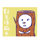 面白い雪だるま（個別スタンプ：37）