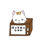 レトロテレビに乗ったまるまる猫ちゃん（個別スタンプ：4）