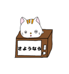 レトロテレビに乗ったまるまる猫ちゃん（個別スタンプ：9）