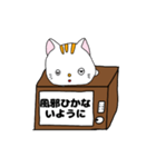 レトロテレビに乗ったまるまる猫ちゃん（個別スタンプ：35）