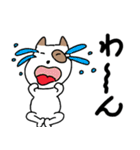 ぶち犬のみじか～い言葉。（個別スタンプ：16）