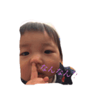 純ちゃん①（個別スタンプ：2）