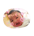 純ちゃん①（個別スタンプ：10）