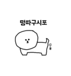 Bichon is cute.（個別スタンプ：7）