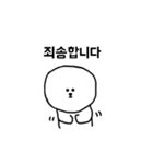 Bichon is cute.（個別スタンプ：10）