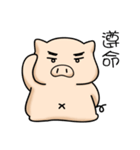 Fat pig's daily 2（個別スタンプ：2）