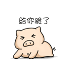 Fat pig's daily 2（個別スタンプ：15）