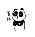 Panda RaiRai（個別スタンプ：3）