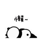 Panda RaiRai（個別スタンプ：9）