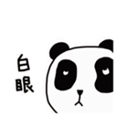 Panda RaiRai（個別スタンプ：12）