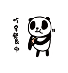 Panda RaiRai（個別スタンプ：29）