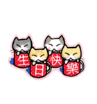 Cute Cat Cups - free combination（個別スタンプ：4）