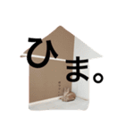 もるだよ！（個別スタンプ：1）