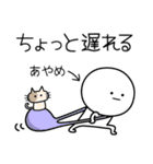 ○●あやめ2●○丸い人（個別スタンプ：7）