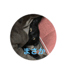 黒猫ソソノ（個別スタンプ：10）