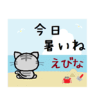 えびな ねこ（個別スタンプ：14）