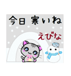 えびな ねこ（個別スタンプ：29）