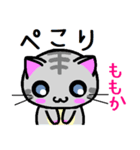 ももか ねこ（個別スタンプ：4）