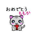 ももか ねこ（個別スタンプ：7）