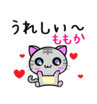 ももか ねこ（個別スタンプ：18）