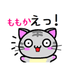 ももか ねこ（個別スタンプ：22）