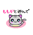 ももか ねこ（個別スタンプ：23）